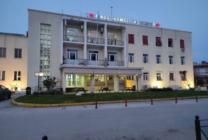 Δημήτρης Πτωχός:Σύγχρονος εξοπλισμός 2,67 εκατ. ευρώ για τα νοσοκομεία Αργολίδας, Κορίνθου και Λακωνίας